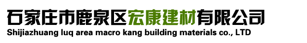 石家莊檢查井混凝土砌塊,石家莊透水磚,河北透水磚,石家莊PC仿石磚--【石家莊市鹿泉區宏康建材】